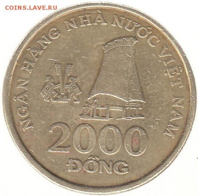 Вьетнам 2000 донг 2003 до 4.04 в 22.00 - hy