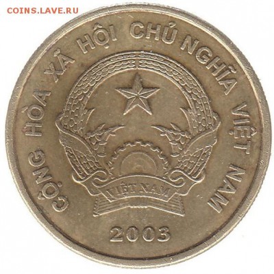 Вьетнам 2000 донг 2003 до 4.04 в 22.00 - hyy