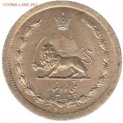 Иран 50 динар 1968 до 4.04 в 22.00 - yg