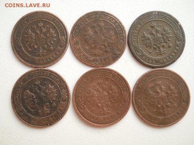 1 копейка 1879,1897,1900,03,08,1914 год. - DSCN3539