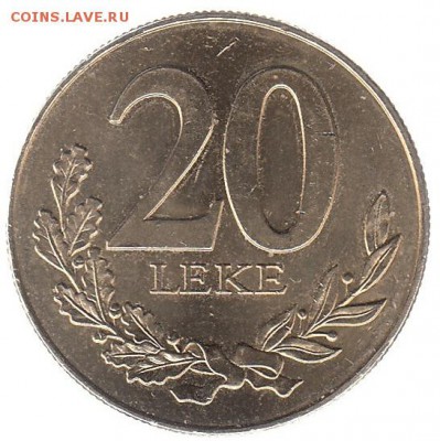 Албания 20 леке 2000 до 4.04 в 22.00 - IMG