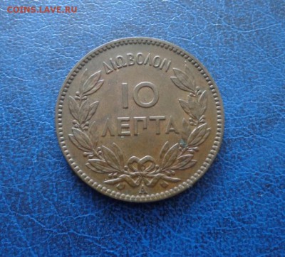 Нечастая медь 19 в. на оценку. ( Сербия , Италия и т.д.) - DSC01662.JPG