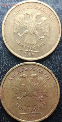 10 рублей ММД, шт 1.1. идентификация - photo_2018-04-03_10-08-49