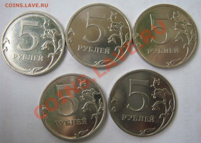 Подскажите штамп 5 рублей 2009 г. - Безымянный