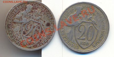 20к 31г .32г.. - сканирование0016