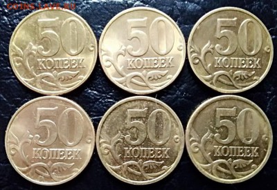 50 к 2004 сп 2 шт. 2002,2003,2004,2005 м 4 шт. Блеск. - 003