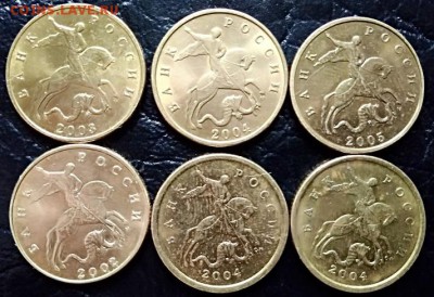 50 к 2004 сп 2 шт. 2002,2003,2004,2005 м 4 шт. Блеск. - 002