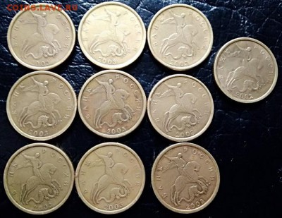 50 к 2002 сп 1 шт. , 2003 м 9 шт. - 006