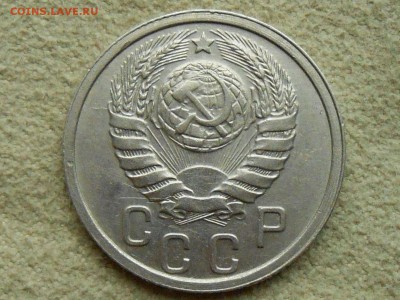 15 копеек 1937. Состояние VF+. Короткий, 05.04. - RSCN4007.JPG
