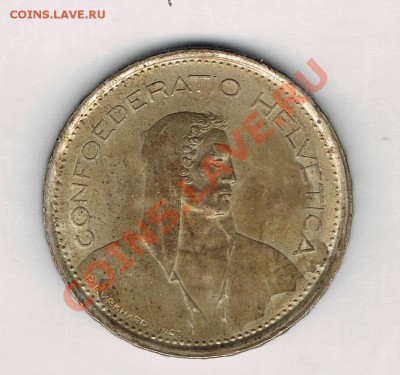 Иностранные монеты. Серебро! - CCF02042011_00002