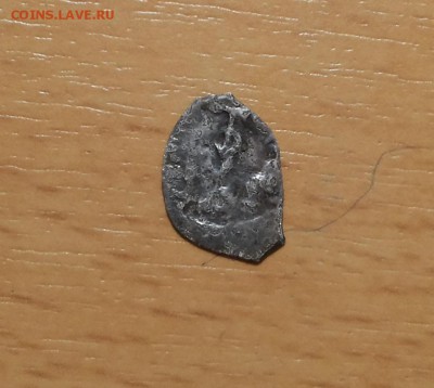 денга Иван 3 тверь до 8 .04 - ч 2 2