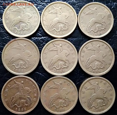 50 копеек 2006 сп 9 шт. немагн. - 009
