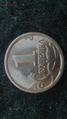 1 коп. 1999, 5 коп. 2005, 1 руб. 2005 СПМД. Оценка - IMG_20180402_142411