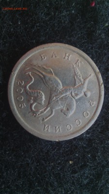 1 коп. 1999, 5 коп. 2005, 1 руб. 2005 СПМД. Оценка - IMG_20180402_142617