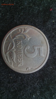1 коп. 1999, 5 коп. 2005, 1 руб. 2005 СПМД. Оценка - IMG_20180402_142707