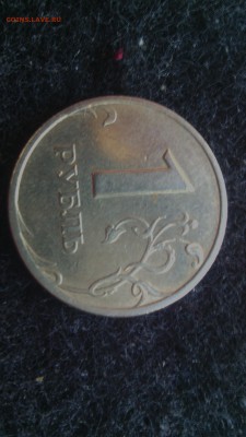 1 коп. 1999, 5 коп. 2005, 1 руб. 2005 СПМД. Оценка - IMG_20180402_142016