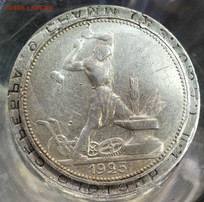 50 копеек 1925 гурт 1924 Ф-20 - на оценку - 50k-1925-20-2