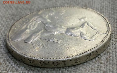 50 копеек 1925 гурт 1924 Ф-20 - на оценку - 50k-1925-20-1