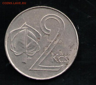 ЧЕХОСЛОВАКИЯ 2 КРОНЫ 1991 - 5 001