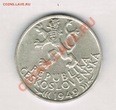 Иностранные монеты. Серебро! - CCF02042011_00001