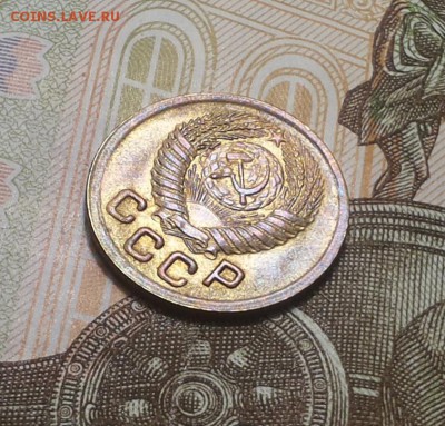 1 копейка 1951 UNC ( 3 ) до 9.04 блиц - 1 коп 1951 у 3 1