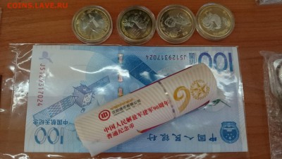 ФИКС = Китай 10 юаней - космос 2015 - UNC - 90%20лет%20Армии%20ролл