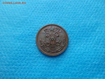 2 копейки 1910 года - DSC00491.JPG
