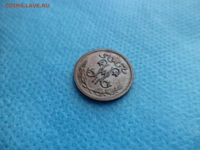 2 копейки 1912 года - DSC00488.JPG
