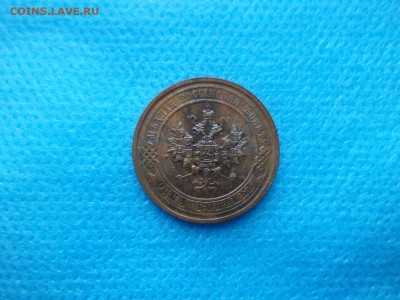 1 копейка 1914 года - DSC00478.JPG