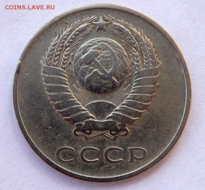 20 копеек 1968 года до 05.04.2018 22-00 - P4030332.JPG