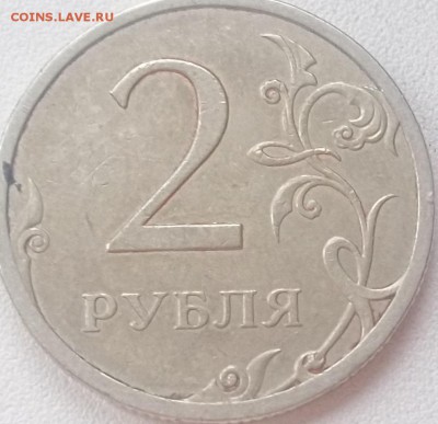 Вопросы по разновидностям от АлександрНумизмат - 100_9481.JPG
