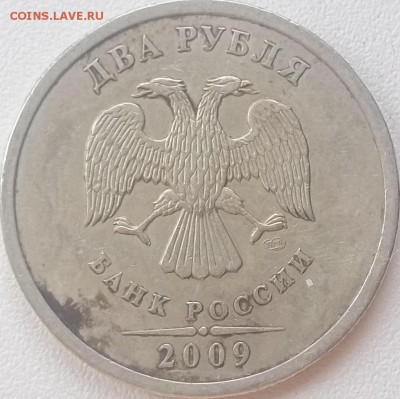 Вопросы по разновидностям от АлександрНумизмат - 100_9480 — копия.JPG