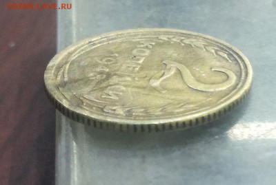 2 копейки 1948 11 лент Ф-81 - на оценку - 2k-1948-81-1
