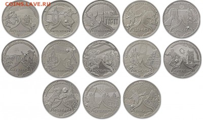 Жетоны Россия ФИФА 2018 - Страны 2