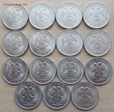 2 рубля 2010г спмд.-15 шт.Окончание 9.04.2018г в 19.00 мск - 2РУБ10АВ.JPG