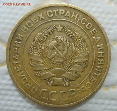 5 копеек 1927 на оценку - DSC08002.JPG
