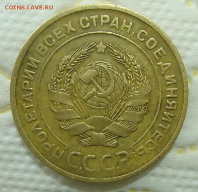 5 копеек 1927 на оценку - DSC08003.JPG