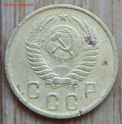 2 копейки 1951г. - DSCN2251.JPG