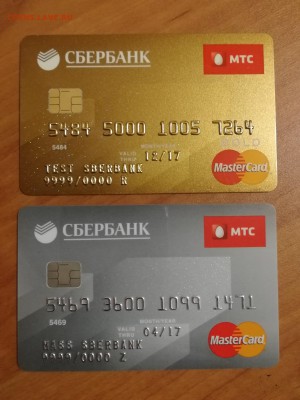Банковские карты (образцы) - 2 шт. до 08.04.2018 г. №1 - IMG_20180403_212243