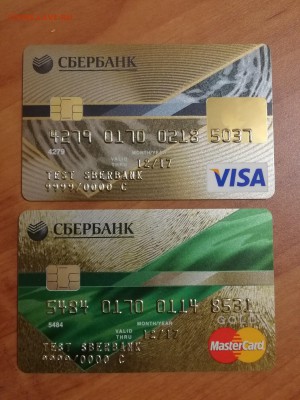 Банковские карты (образцы) - 2 шт. до 08.04.2018 г. №4 - IMG_20180403_212342