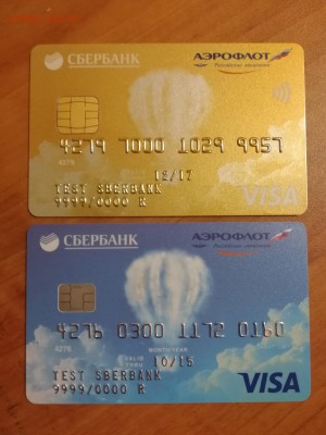 Банковские карты (образцы) - 2 шт. до 08.04.2018 г. №5 - IMG_20180403_212405