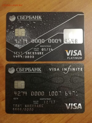Банковские карты (образцы) - 2 шт. до 08.04.2018 г. №6 - IMG_20180403_212427