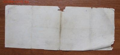 Краткосрочные обязательство 100 рублей 1919 год - IMG_4359.JPG