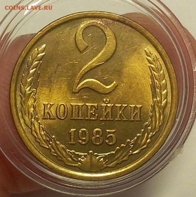 2 коп 1985,85,87,87,88, 1 коп 1975 блеск до 04.04.18 - IMG_20180403_153007.JPG