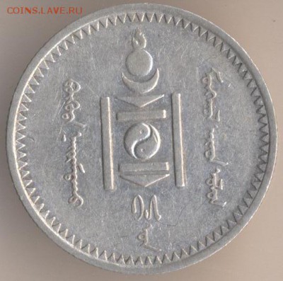 Монголия 1, 2, 5, 10, 15, 20 мунгу 1925. Оценка. - 72 001