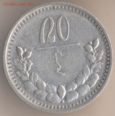 Монголия 1, 2, 5, 10, 15, 20 мунгу 1925. Оценка. - 71 001