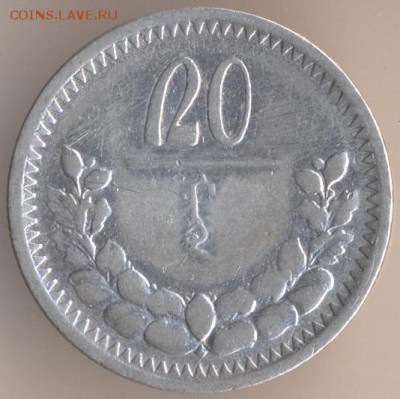 Монголия 1, 2, 5, 10, 15, 20 мунгу 1925. Оценка. - 71