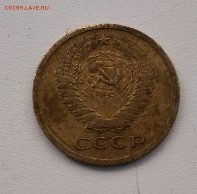 5 коп. 1971 г - IMG_20180403_154918-1