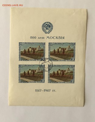 Блоки на оценку. - 926FC768-3421-4050-A775-172BB2F3BABC