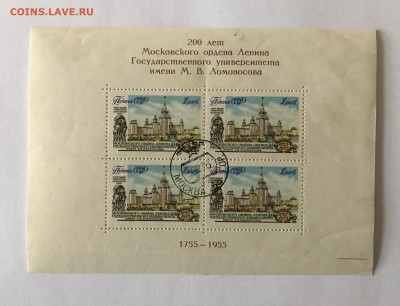 Блоки на оценку. - CA53B96E-B849-47C6-89E9-EACCF5156715